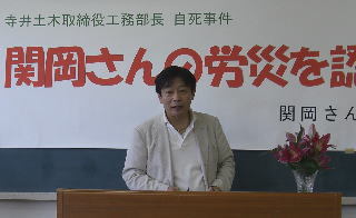 imageArakawa.jpg